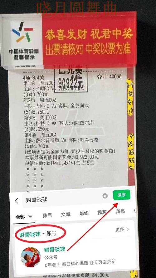 世界杯买球注册伤停信息对判断影响有多大实用指南